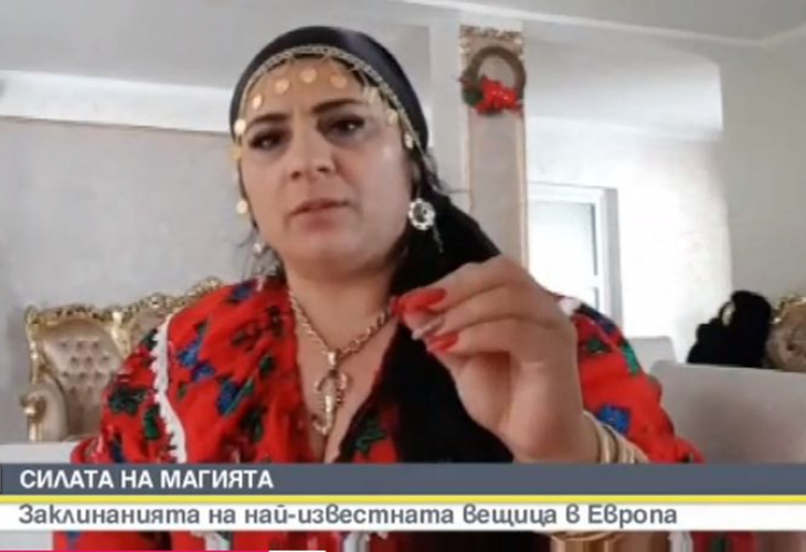 Най-известната вещица в Европа с предсказание за България, ще ни застигне беда, но…