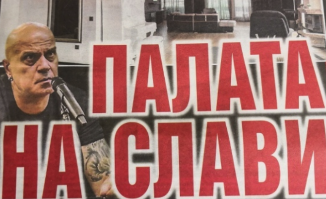 Слави се къпе в невиждан лукс за 5 милиона – СНИМКИ от палата