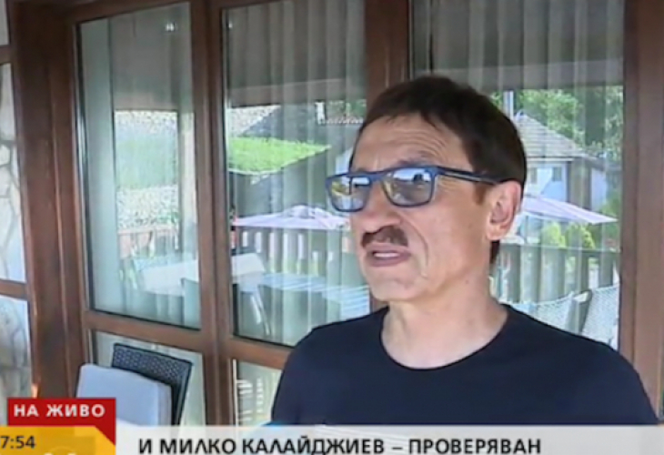 Вижте как изглежда къщата за гости на Милко Калайджиев (СНИМКИ)