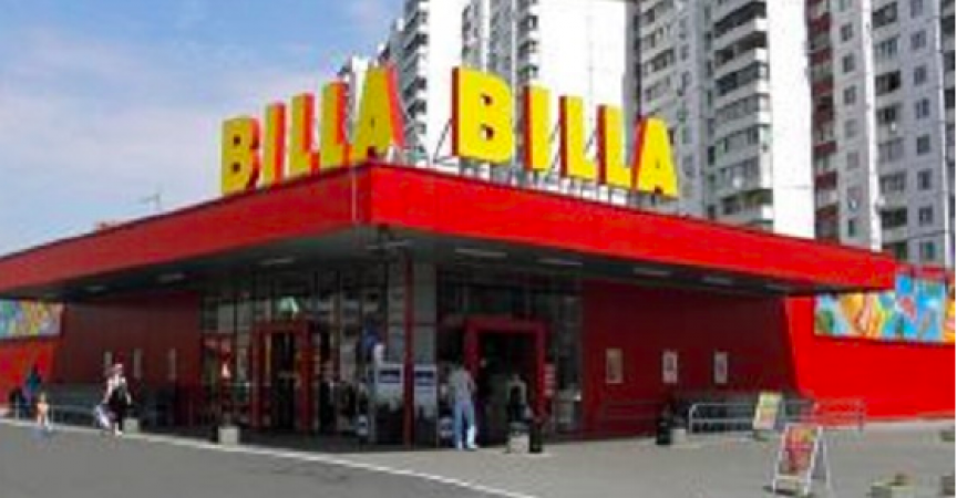 В „Била“ не пищят аларми и се краде на поразия