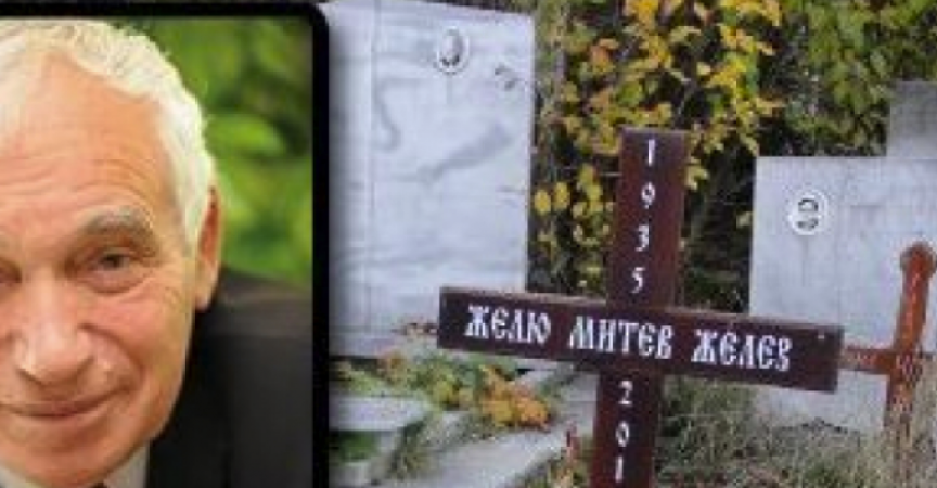 Няма да повярвате кой посещава всеки месец гроба на Желю Желев и какво прави там!