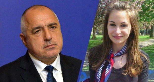 Какво вечеряхте днес, г-н Борисов?