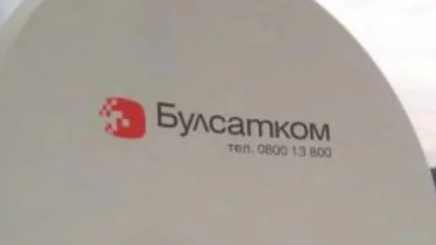 Сензационна новина за перфектната буря в „Булсатком“