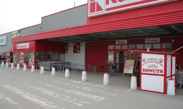 Какво е да работиш в „Кауфланд“: Разказът на една обикновена българка!
