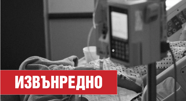 Извънредно: Първа смърт в България от коронавирус