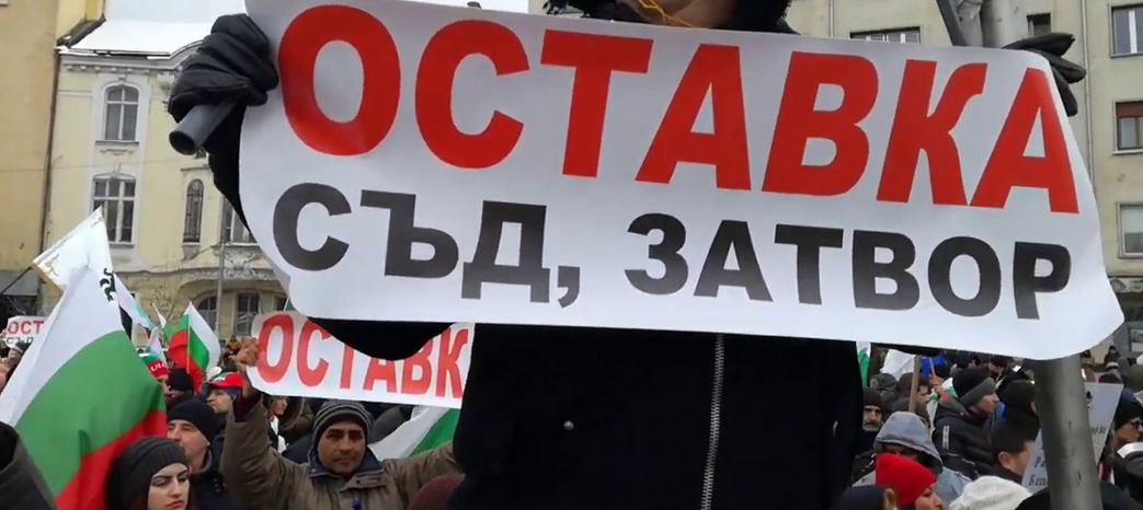 Издирван за убийство арестуван на протеста