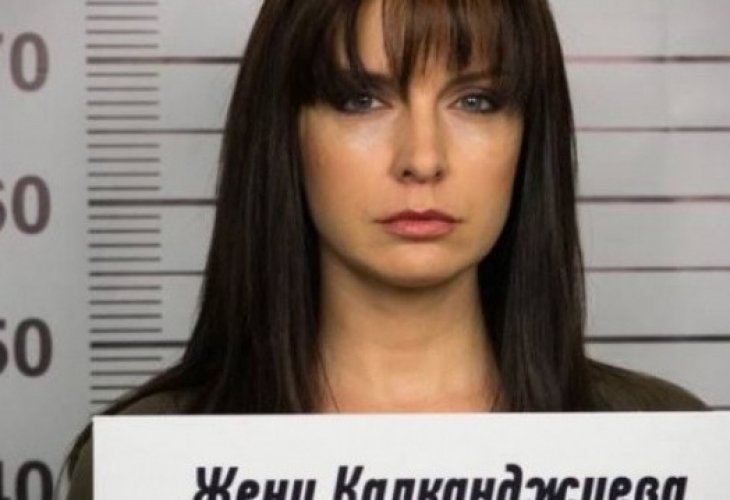 В мрежата скъсват от подигравки Жени Калканджиева СНИМКИ