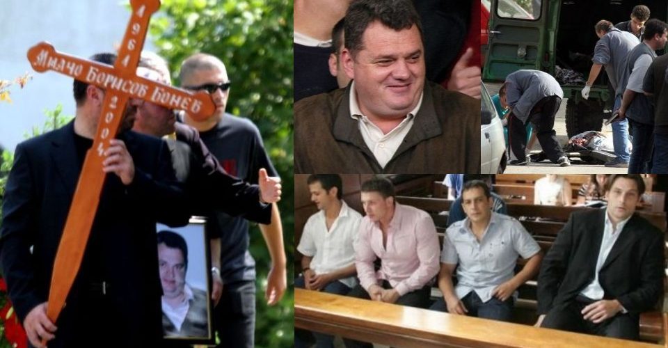 Сръбски бос поръчал разстрела на Бай Миле