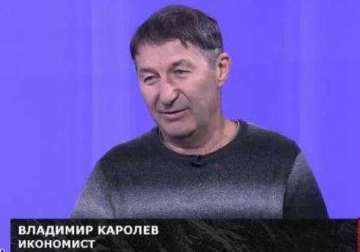 Каролев: Приемем ли еврото – или ще намалим заплатите тройно или левът ще падне тройно!