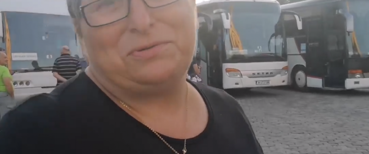 „От Врачанско сме, кметицата плати!“.
