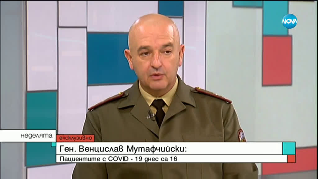 Нови данни: Сбъдва ли се най-страшното предупреждение на ген. Мутафчийси за К-19 у нас