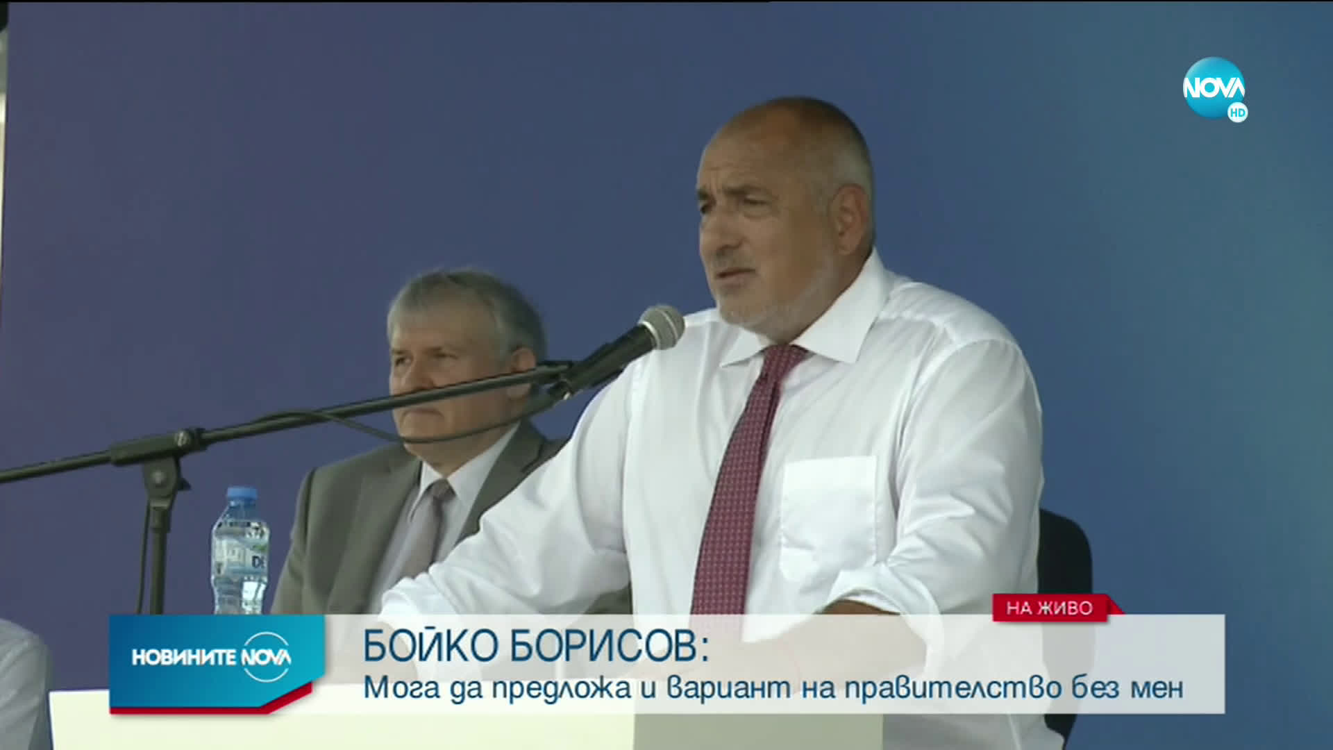 Г-н Борисов, поисках ви 3 хиляди лева, дойде НАП на проверка и ми запорира 10