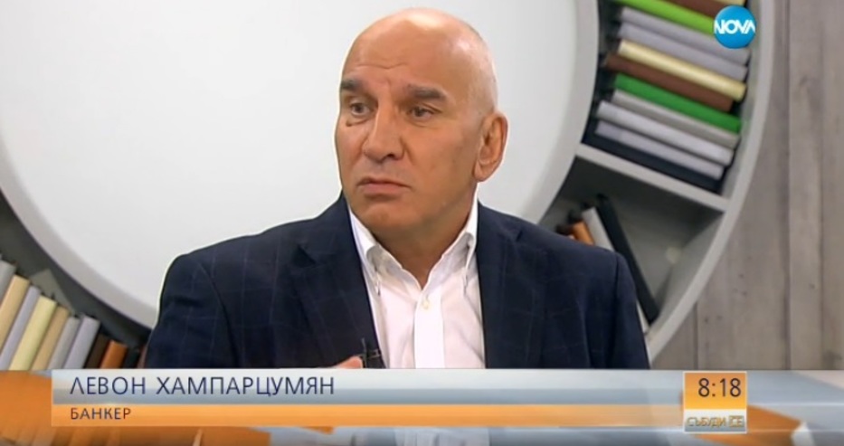 “Левон Хампарцумян: Нека се благодарим на ЕС, че българите берат портокали в Испания, а не в Коми”