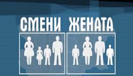 Нова ТВ: Кошмарна трагедия! Участник се обеси по време на риалити формата „Смени жената“