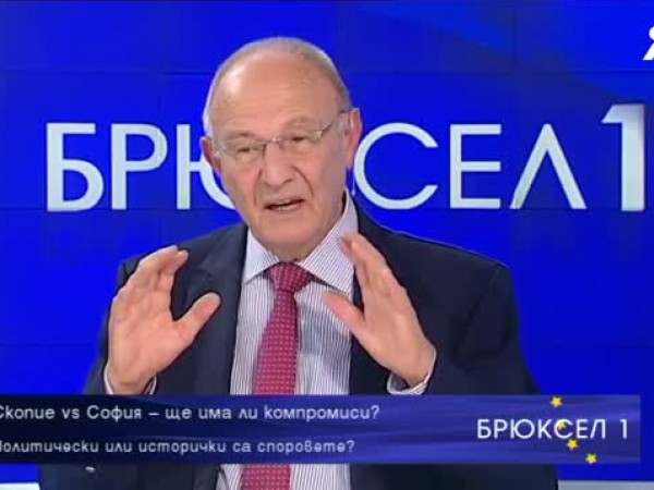 Македонски учебник: Бугарите по произход са турци, татари, монголи