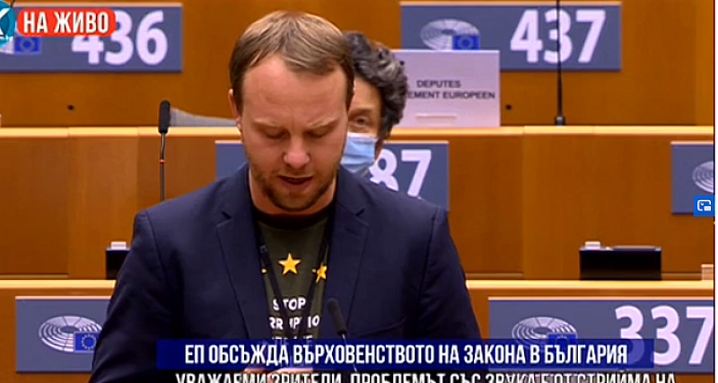 Евродепутатът Даниел Фройнд: Да отнемем черния хайвер на лакомите олигарси в България