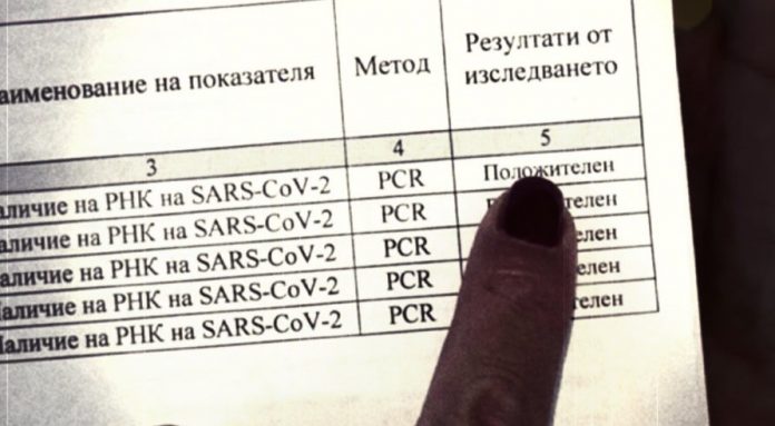 Мъж в Пирдоп почина от сърдечна недостатъчност, след погребението го писаха болен от К-19