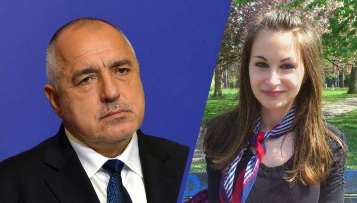 Симона Гълъбова: Какво вечеряхте днес, г-н Борисов?