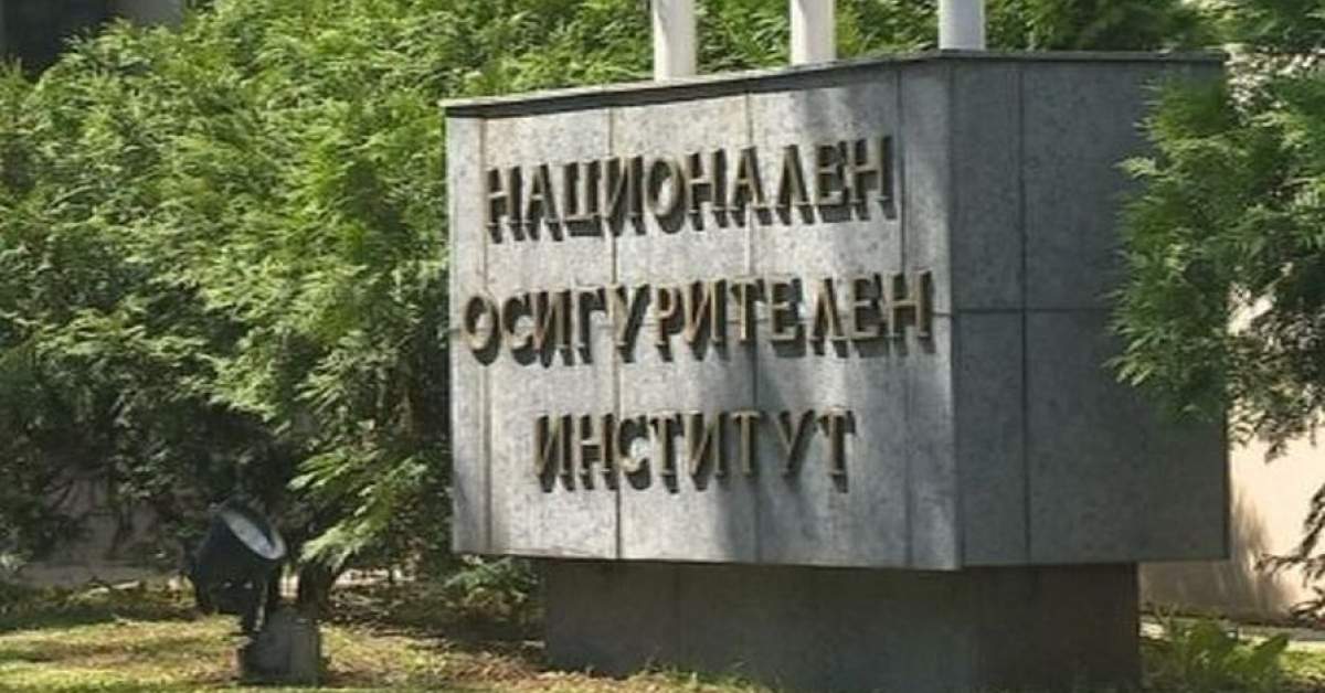 Местете втората си пенсия в НОИ, иначе на 1000 лв. режат 100 лв.