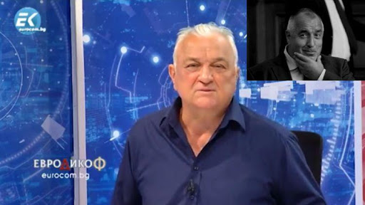 Сашо Диков попиля Борисов: Гръм от ясно небе ще го удари!