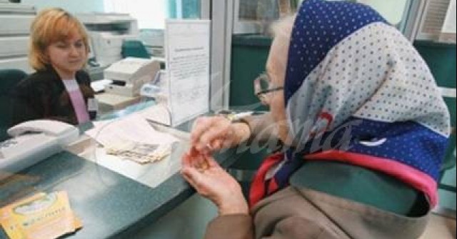 Спират плащането на пенсии като наказание при следните провинения