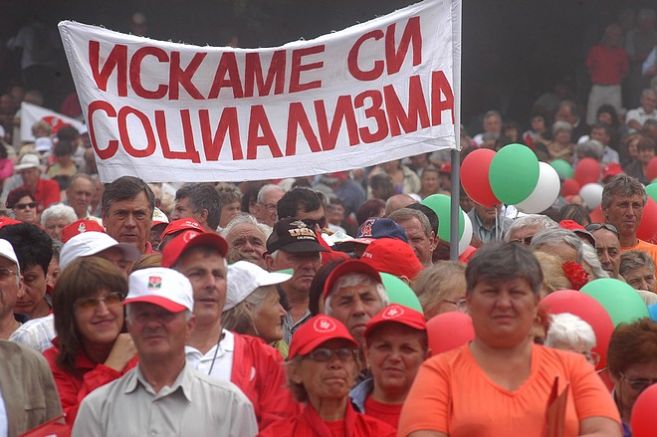 Преди 1989 г. ..До колко сте били лишени!? И от какво?