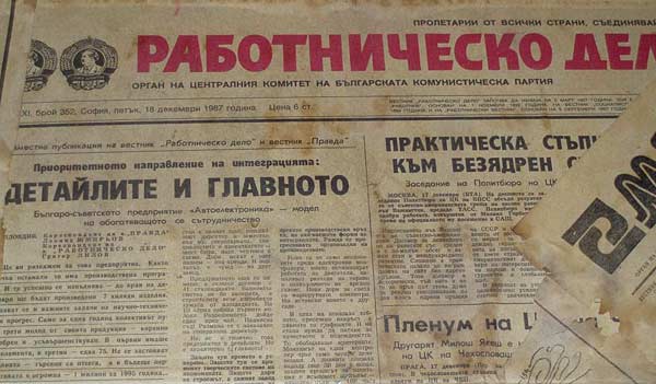 Спомени от соца: Фиш за заплата от 1989 г. разбуни Мрежата. Били сме 4 пъти по-богати! Все едно сега в Германия