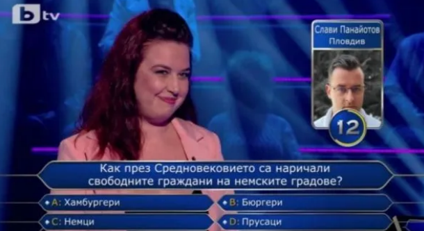 Слави от the Clashers „закопа“ участничка в „Стани богат“ / ВИДЕО / Слави от the Clashers „закопа“ участничка в „Стани богат“ / ВИДЕО /