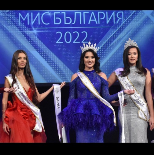 Ето новата Мис България 2022 година! Харесва ли ви? /СНИМКИ/