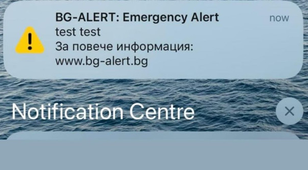 Планират се стрес тестове през целия ноември, ето кога