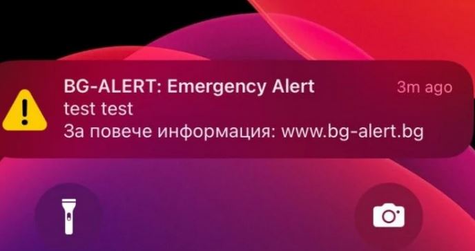 МВР с нови разкрития за опасността, паникьосала хиляди българи!