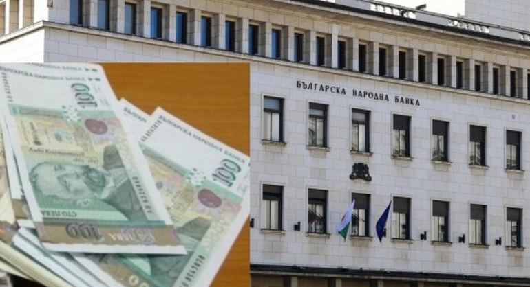 БНБ предупреди всички хора с пари в банката