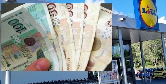 Жена забрави портмоне със 7 хиляди лева на касата на Лидл: Камерите показаха кой ги сви