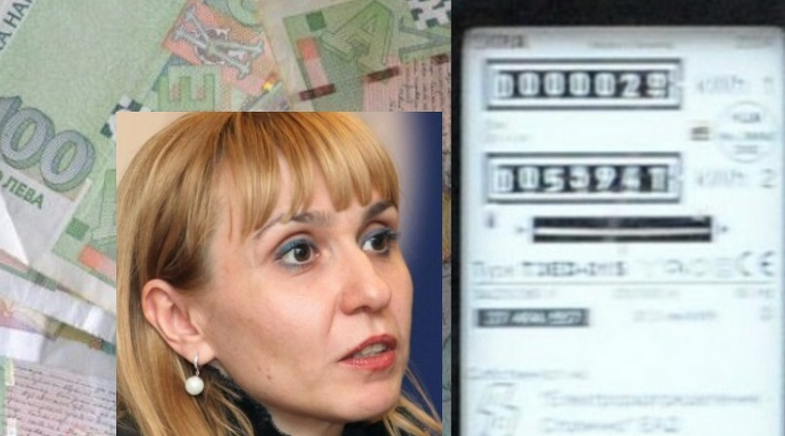Идва огромен проблем със сметките за ток, бие камбаната омбудсманът
