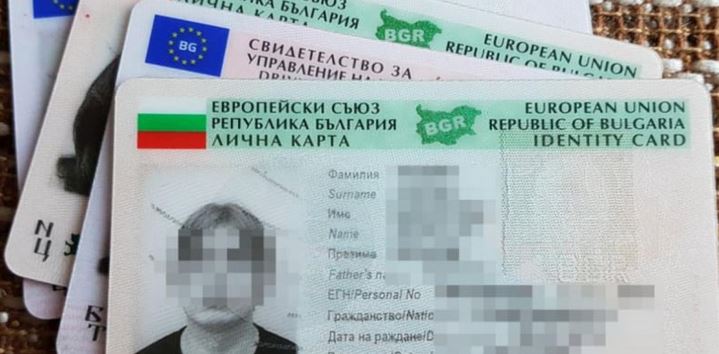Голяма изненада ни чака с личните карти, вече ще ги използваме и за…