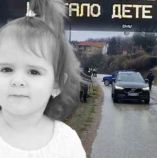 2-годишното момиченце лежало на пътя и плакало, когато решили да го удушат и захвърлят на сметището-Видео