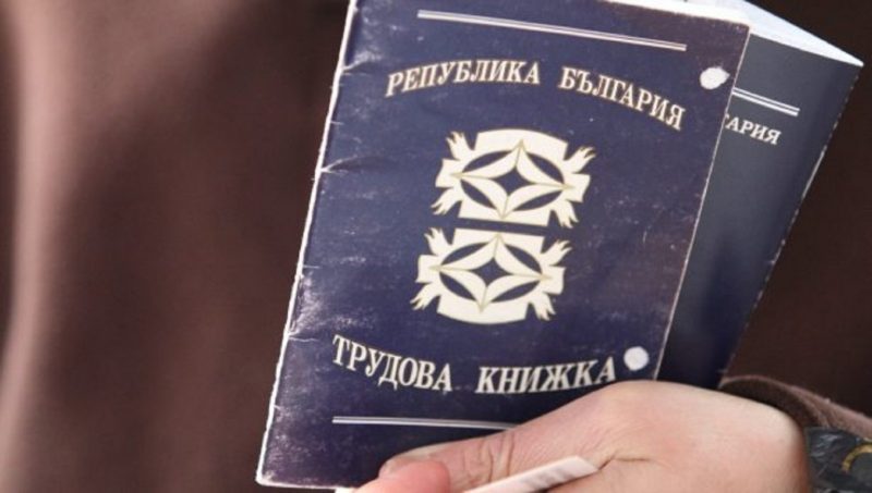 Видовете допълнителен отпуск, на които имаме право