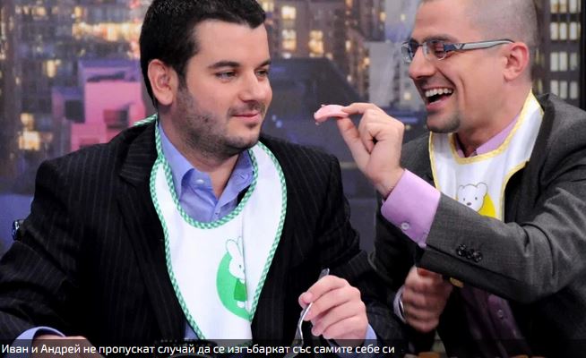 Иван и Андрей скочиха на „Българската Коледа“! Разкриха мръсното задкулисие и къде отиват парите ВИДЕО Иван и Андрей скочиха на „Българската Коледа“! Разкриха мръсното задкулисие и къде отиват парите ВИДЕО