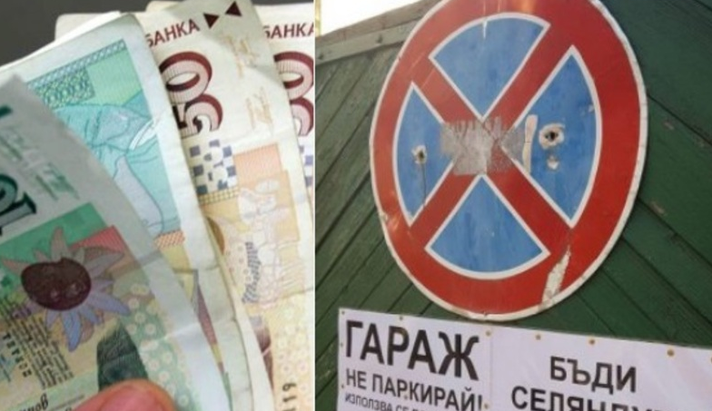 КАКВО МУ ПЛАЩАШ? Гараж в центъра на Варна удари 60 хиляди евро