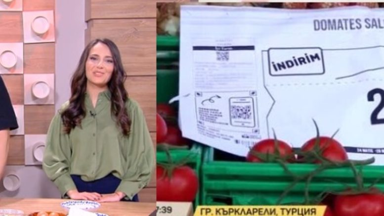 Време е България да разбере едно към едно истината за цените на пазара в Турция