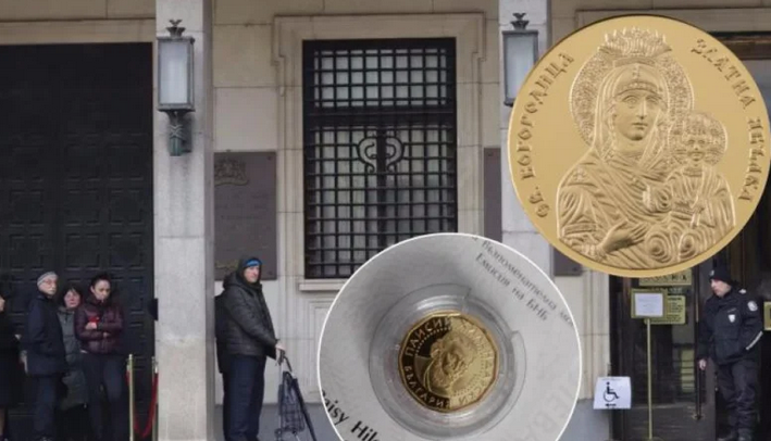 Много малко хора имат тази монета, а тя струва 5 бона в нета