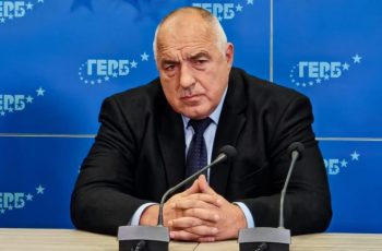 Бойко Борисов: Радев ни остави в конфликт, а опитите за съгласие с ДПС се оказаха провал