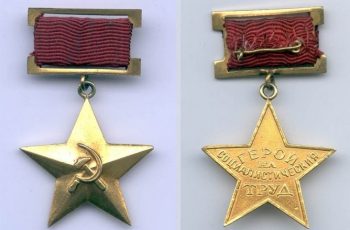 Бремято на славата: Какво означаваше да бъдеш Герой на социалистическия труд в България?