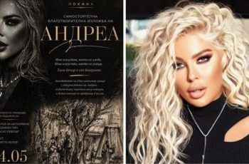 Андреа сменя микрофона с четка: Лични тайни и спомени с Кобрата влизат в галерия