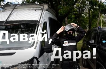 Шок в мрежата: Жандармеристи избухнаха в танц под ритмите на Дара!