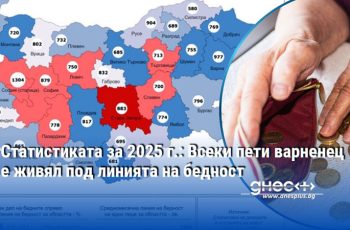 Каква е реалната цена на оцеляването във Варна през 2025 година?